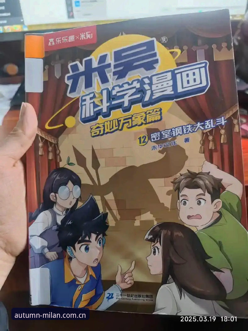 笃学万象2025秋季主张安全吗 3个关键维度透视笃学万象2025秋季主张安全吗?——来自亲历者的体验拆解